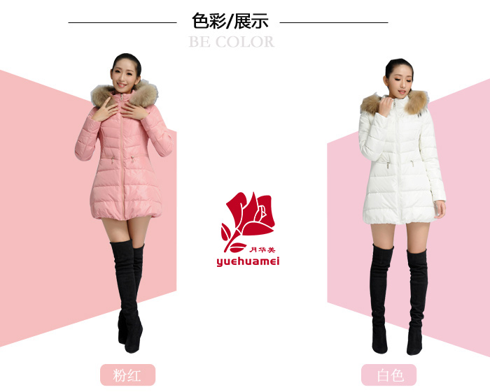 女裝時尚羽絨服（垂直修身）