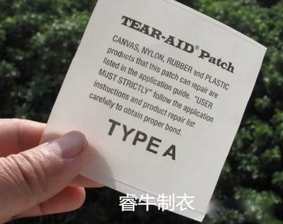 羽絨服廠家；修補膠