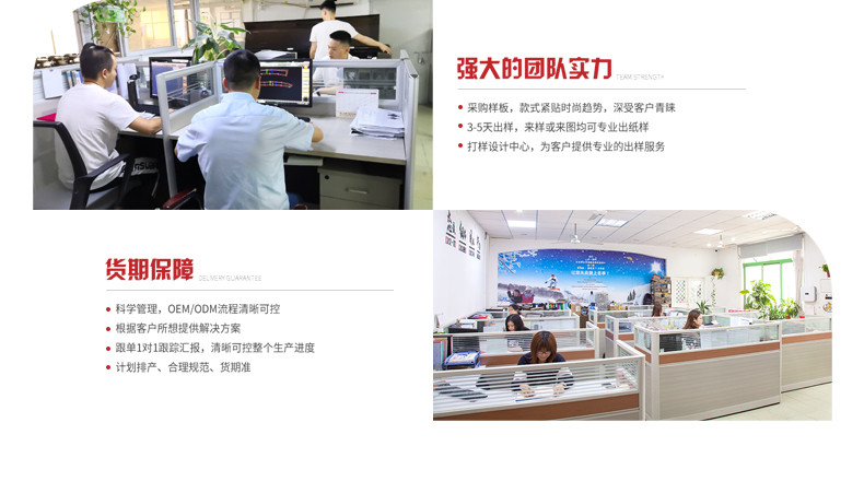 睿牛慧聰網(wǎng)產(chǎn)品詳情頁1-恢復的_07.jpg