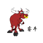 沖鋒衣定制工廠—睿牛logo